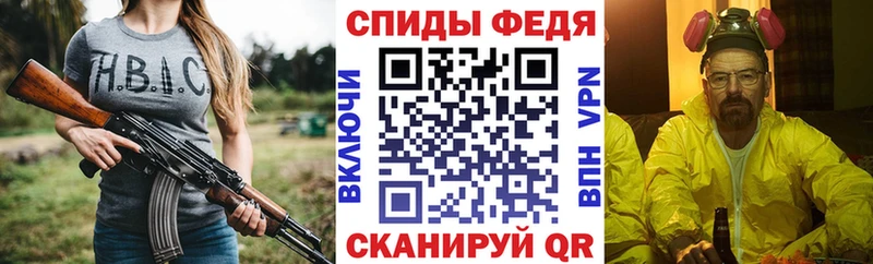Amphetamine Розовый  Химки 