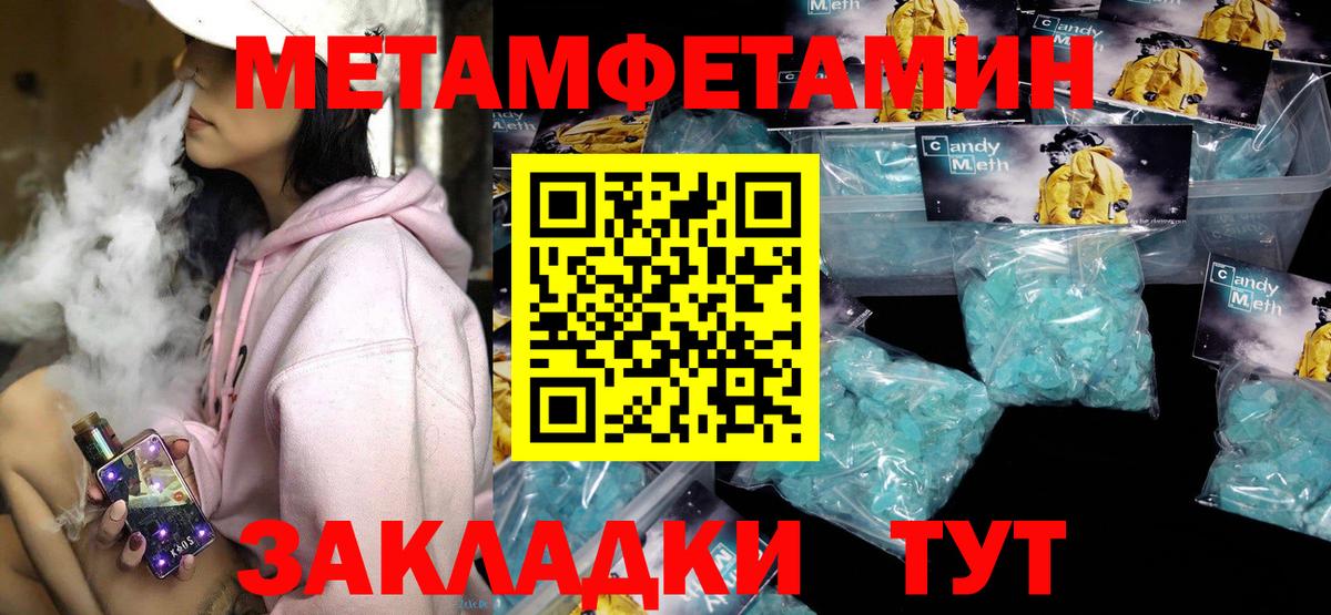 Amphetamine 98% Химки