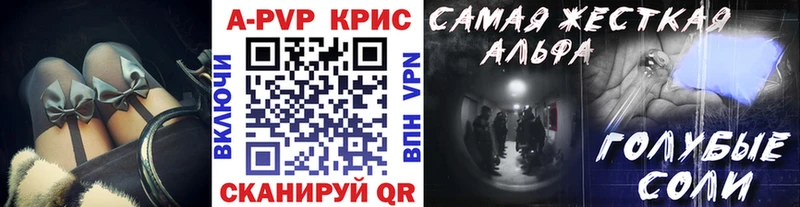 Alpha PVP VHQ  закладка  Химки 