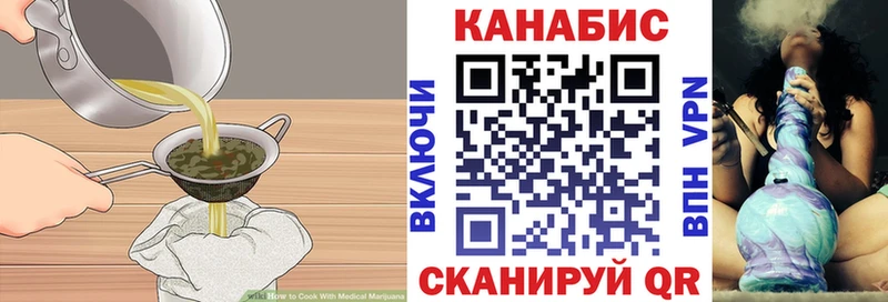 Canna-Cookies конопля  Химки 