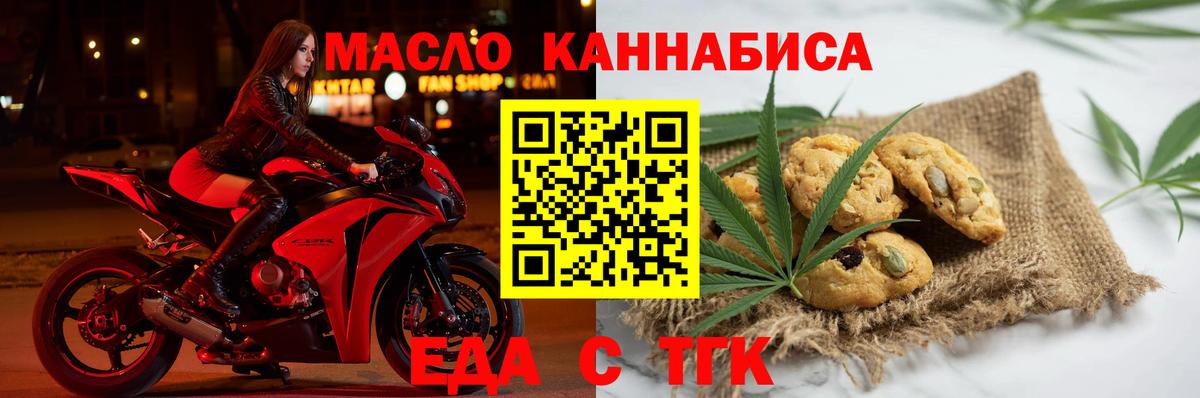 Меф МЯУ МЯУ   Каннабис  A-PVP СОЛЬ   Вход с VPN  Химки  Кокаин 