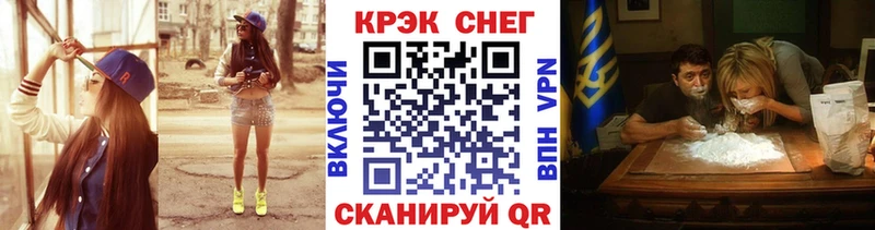 Кокаин Fish Scale Химки