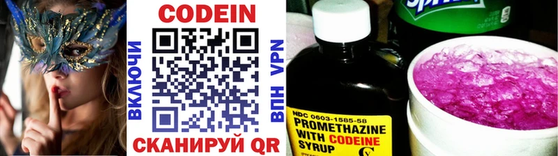 дарнет шоп  Химки  omg рабочий сайт  Codein Purple Drank 