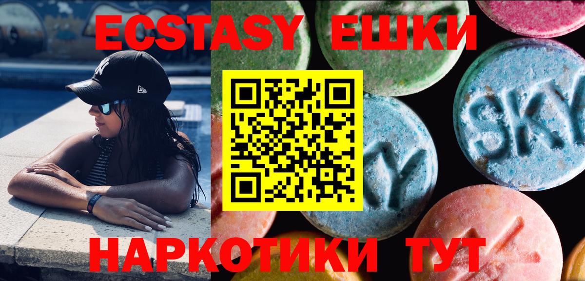 Ecstasy TESLA Химки