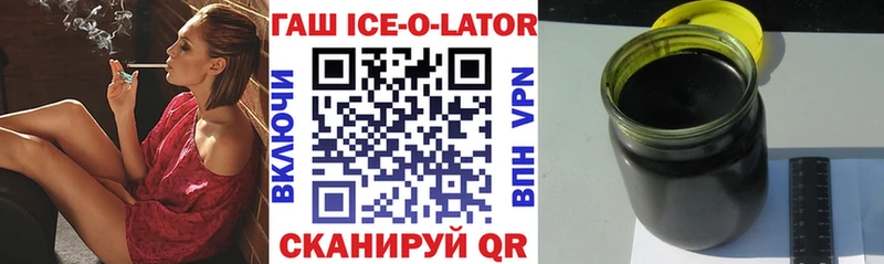 наркошоп  Химки  ГАШИШ 40% ТГК 