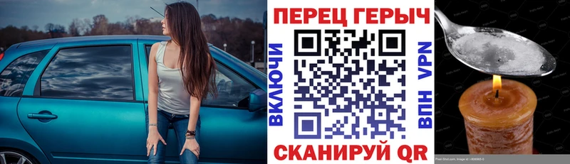 площадка состав  Химки  Героин гречка  наркота 
