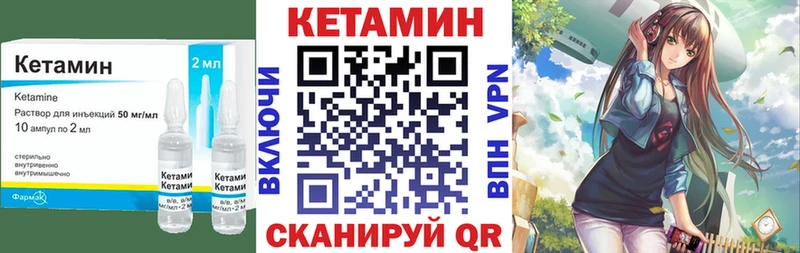 Кетамин ketamine  Химки 