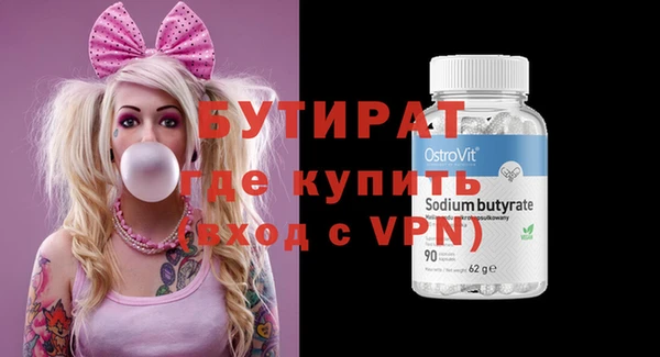 ешки Абаза