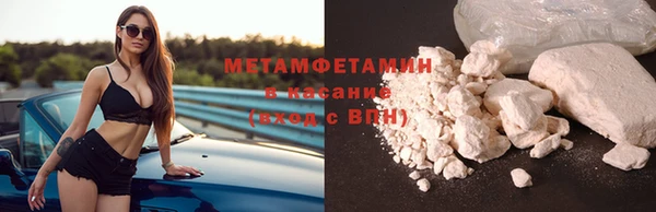 гашишное масло Куйбышев