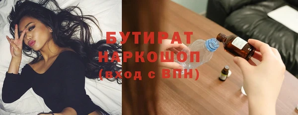 скорость Абдулино