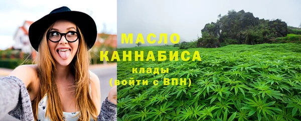 каннабис Кулебаки