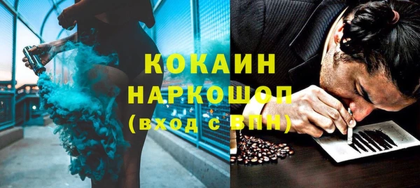 ешки Абаза