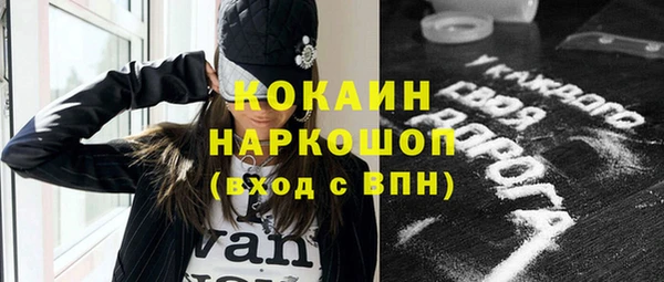 ешки Абаза