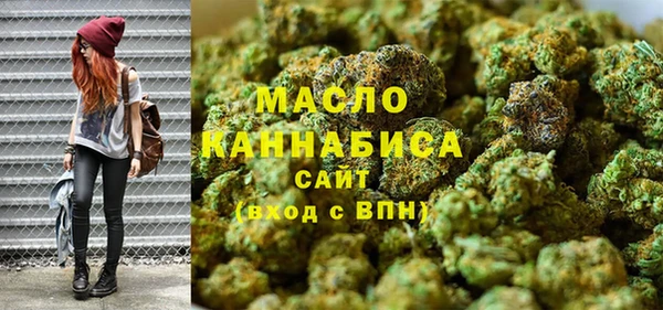 каннабис Абинск