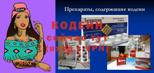гашишное масло Куйбышев