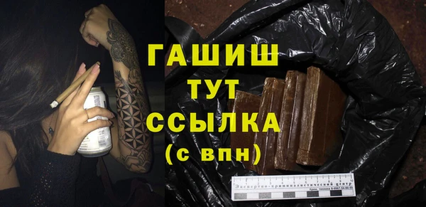 гашишное масло Куйбышев