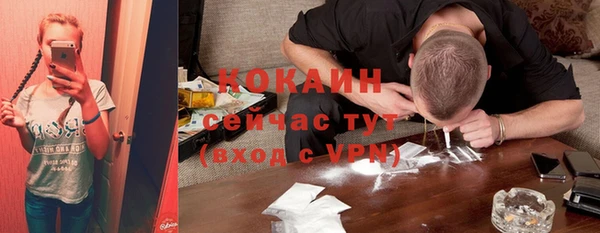 скорость Абдулино