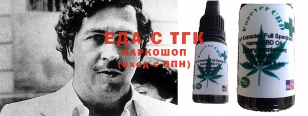 каннабис Абинск