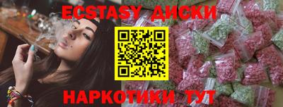 прущий лед Партизанск