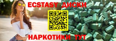 спайс Пенза