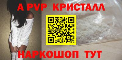 a pvp Дубна