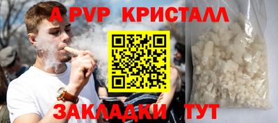 a pvp Дубна