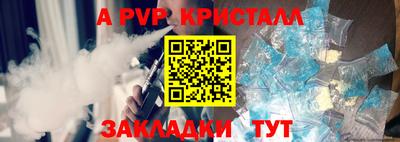 a pvp Дубна