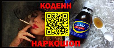 наркотики Донской