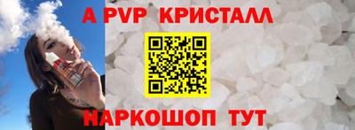 a pvp Дубна