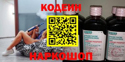 наркотики Донской