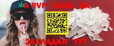 наркотики Донской
