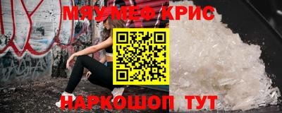 наркотики Донской