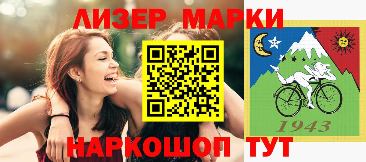 ЛСД экстази кислота  Вход с VPN  Химки  ЛСД экстази ecstasy 