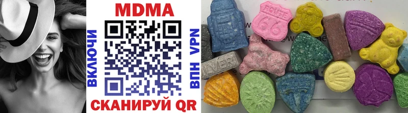 MDMA молли  Химки 