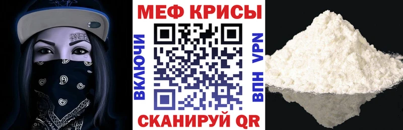 kraken   Химки  Мефедрон кристаллы  наркотики 
