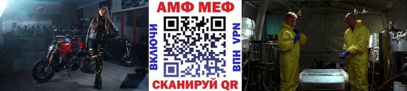 Первитин Декстрометамфетамин 99.9%  где можно купить наркотик  Химки 