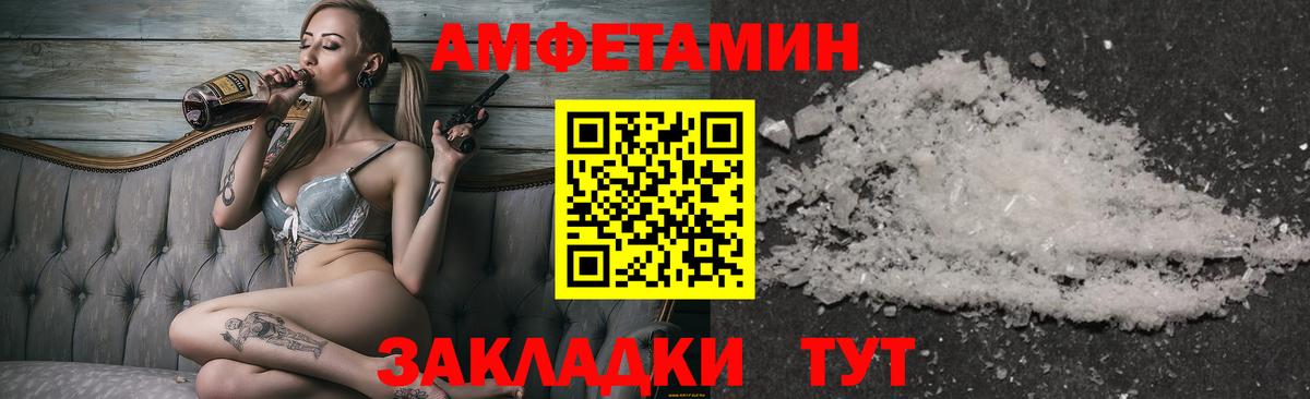 МЕТАМФЕТАМИН мет  Вход с VPN  Химки  МЕТАМФЕТАМИН мет 