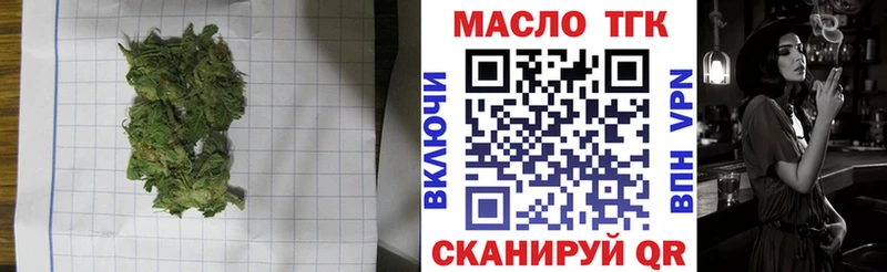 маркетплейс состав  Химки  Дистиллят ТГК гашишное масло  наркотики  OMG tor 