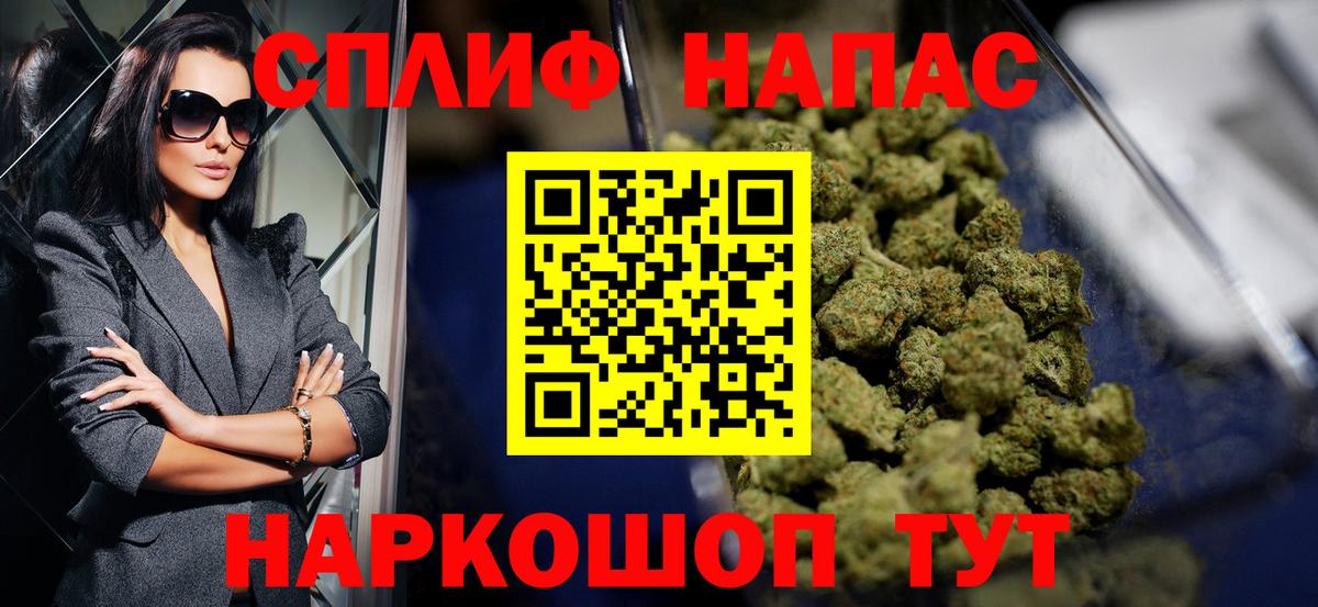Марихуана Amnesia  Вход с VPN  Канабис AK-47  Химки 