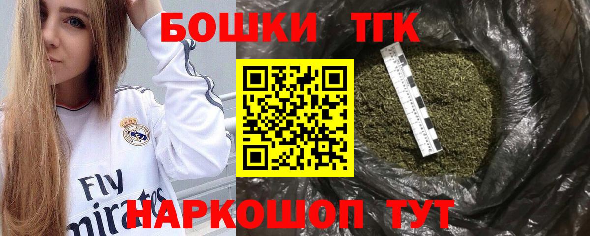 Каннабис ГИДРОПОН Химки